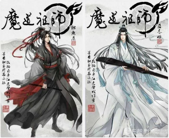 图片[11]-2017中国动漫产业报告：付费模式起步，为上游内容创作带来动力-绝对领域
