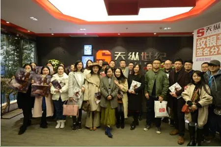 图片[10]-天纵世纪原画大咖纹银签享十周年首版画集-绝对领域