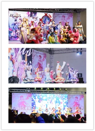 IDO25元旦帝都最大漫展圆满闭幕!跨年大聚会火爆现场回顾!