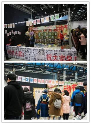 IDO25元旦帝都最大漫展圆满闭幕!跨年大聚会火爆现场回顾!