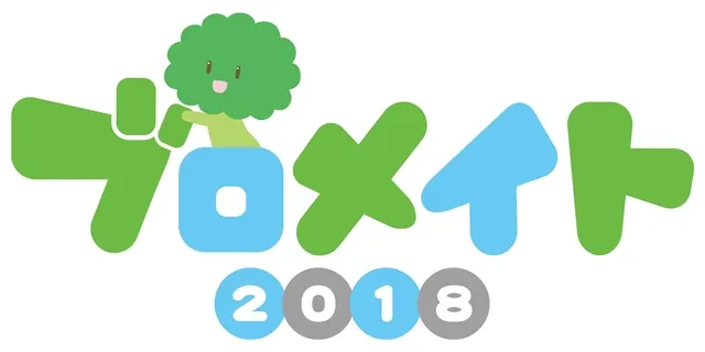 乙女向活动企划「ブロメイト2018」即将展开！《歌之王子殿下》、《ちゅんコレ》等人气商品展示会依序登场♪-绝对领域