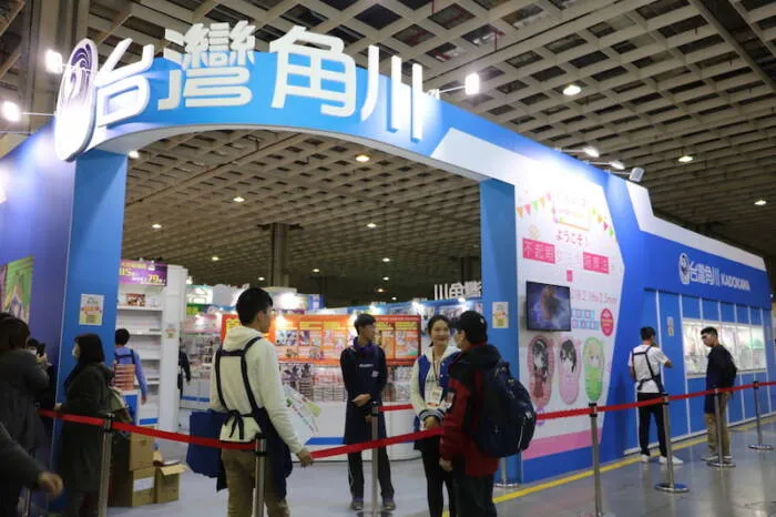 图片[10]-2018 第六屆台北國際動漫節专题报道-绝对领域