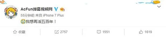 A站网站已经无法打开,App也显示“加载失败”。AcFun官微刚刚发布微博:“我想再活五百年! ”并配了大哭的表情符号。