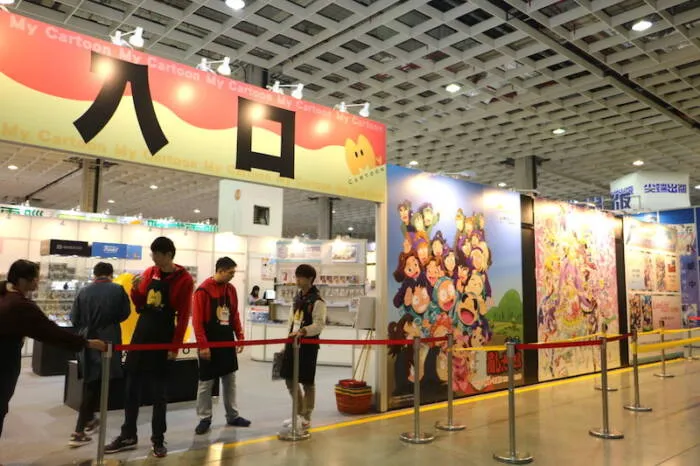 图片[13]-2018 第六屆台北國際動漫節专题报道-绝对领域