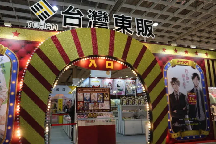 图片[26]-2018 第六屆台北國際動漫節专题报道-绝对领域