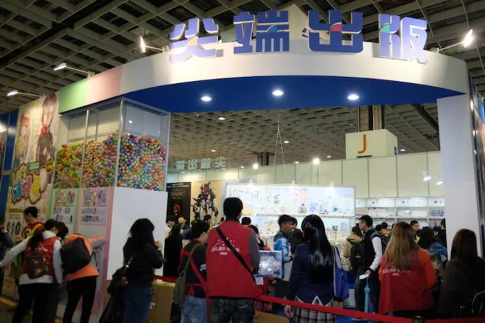 图片[33]-2018 第六屆台北國際動漫節专题报道-绝对领域