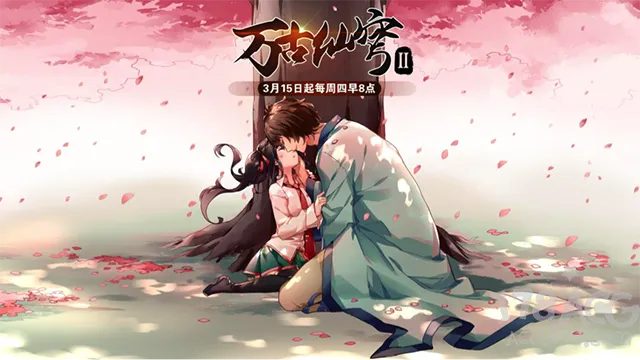 图片[5]-爱奇艺「万古仙穹」第二季试映会，自制动漫深挖泛次元商业潜力-绝对领域