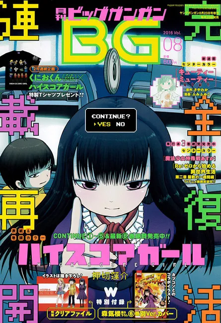 图片[2]-奇迹的逆转剧！押切莲介漫画《高分少女》历经诉讼、休止、复活到动画化，宣布7月播出！-绝对领域