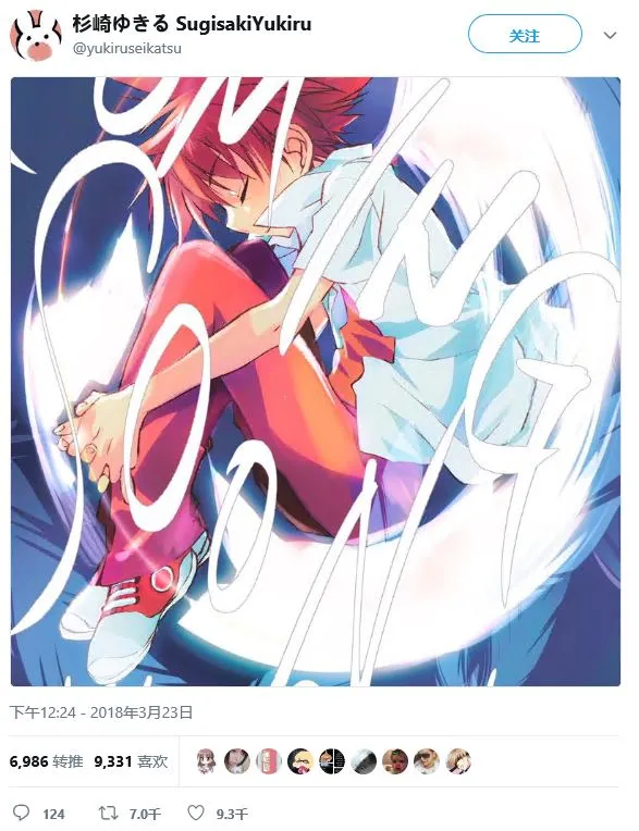图片[2]-人气少女漫画《天使怪盗》睽违10年即将重新复活！希望这次能顺利连载到完结(´Д⊂-绝对领域