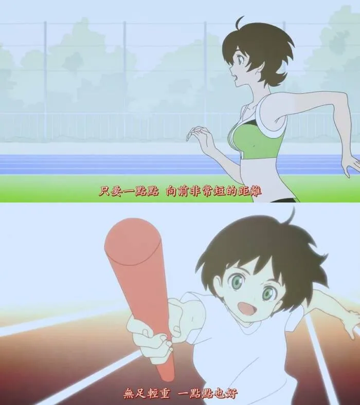 恶魔人DEVILMAN CRYBABY-绝对领域