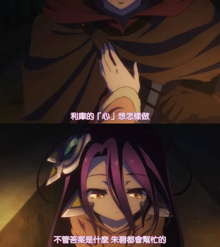 剧场版NO GAME NO LIFE ZERO-绝对领域