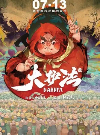 图片[5]-国产动漫进步显著 六大维度均有上佳表现-绝对领域