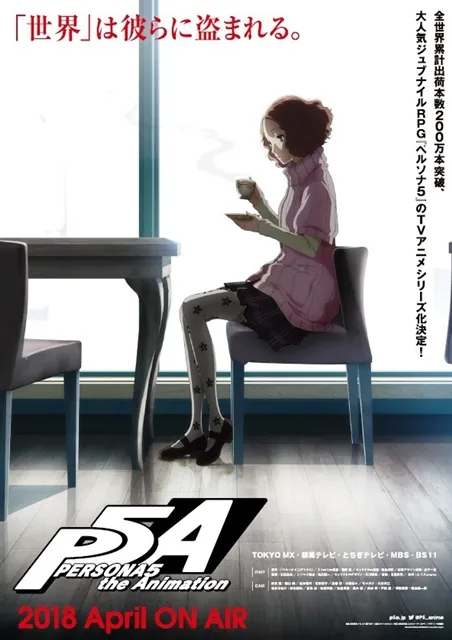 图片[1]-心之怪盗团即将出动！《女神异闻录5 the Animation》释出奥村春角色宣传团-绝对领域