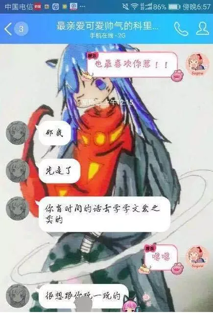 图片[3]-B站上市背后的“关键先生”-绝对领域