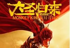 国产动漫进步显著 六大维度均有上佳表现-绝对领域