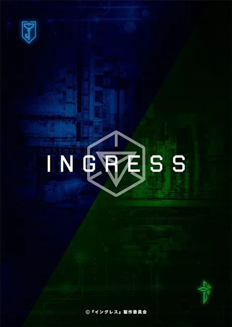 图片[1]-另类实境游戏《Ingress》宣布将改编为电视动画，预计2018年10于富士电视台「＋Ultra」中播出！-绝对领域