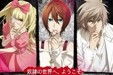 春季动画《奴隶区The Animation》正式PV公开，提前欣赏片尾曲『BJ』！-绝对领域