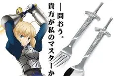 《Fate》命定的胜利汤匙&叉子登场，有了这个餐具就能打赢每场餐桌上的战争！-绝对领域