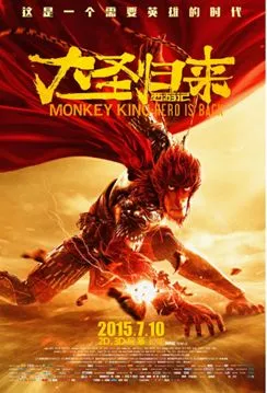 图片[1]-国产动漫进步显著 六大维度均有上佳表现-绝对领域