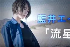 春季动画《刀剑神域外传Gun Gale Online》片头曲主唱公开，果然是蓝井艾露！-绝对领域
