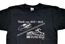 让人雀跃的EVA新干线即将结束，买件「运行终止记念T-Shirt」作为最后的纪念吧！-绝对领域