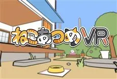 每天花点时间被猫咪治愈一下！PS4版《猫咪收集VR》将于5月31日发售，没有PS VR也可以玩哦🐾-绝对领域