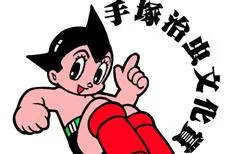 第22届「手冢治虫文化奖」奖项公开，漫画大赏由《黄金神威》夺得-绝对领域