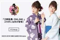 夏天穿上浴衣就是一种风雅♪《刀剑乱舞》推出4款日式传统花纹浴衣散发满满的和风魅力！-绝对领域