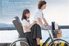 勇敢踏出人生之路！《志乃同学说不出自己的名字》真人版电影释出宣传预告片-绝对领域
