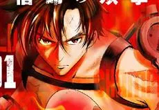 《MEGALO BOX》首集改编漫画单行本于日本全面上市，由「佐久间力」负责绘制！-绝对领域