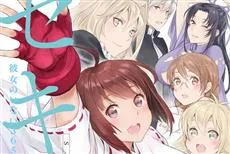 一开始就直接来到19集！？《鹡鸰女神她不在的365天》原文单行本发售中-绝对领域