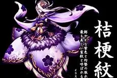 永续留存日本特有的传统文化！创新拟人企划《家纹无双Project》正式展开！-绝对领域