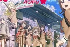 《BanG Dream！》发表最新续作制作消息，预计在2019年内展开第2、3期动画播映！-绝对领域
