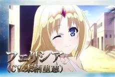 《百鍊霸王與聖約女武神》動畫版釋出最新宣傳影片，將於7月展開放送-绝对领域
