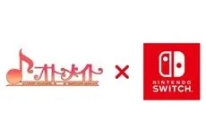 【乙女界重大发表】少女们快准备好荷包！！《OTOMATEｘNintendo Switch》多项游戏企划全面展开★-绝对领域