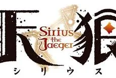 夏季原创动画《天狼Sirius the Jaeger》新PV公开，猎人与吸血鬼的死战将会如何落幕？-绝对领域