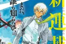 安室透经济效应让杂志都卖到缺货啦w！《周刊少年Sunday》第24号免费公开中，就算买不到也能看啰(`･∀･)b-绝对领域