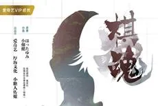 唤醒记忆中的神之一手！小畑健经典作品《棋魂》宣布改编电视剧，预定2019年夏季播出-绝对领域