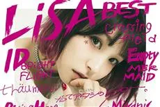 精选专辑独占Oricon前2名！LiSA成为第4位纪录达成者-绝对领域