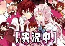实况主题漫画《ナカノヒトゲノム【実况中】》发表动画化消息，实况主赌上一切的生死游戏！-绝对领域