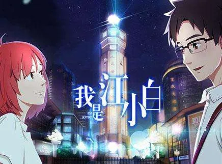 两部重庆元素动画上映 网红城市重庆再次成为世界焦点-绝对领域