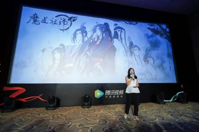图片[2]-《魔道祖师》动画发布暨点映会开启“新古风”国漫新篇章-绝对领域