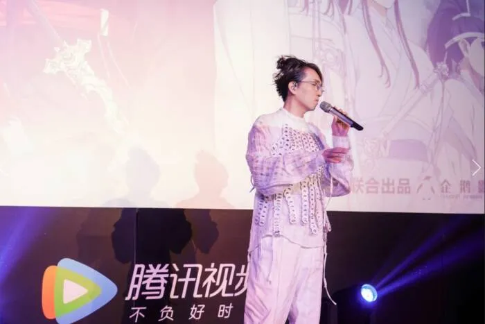 图片[3]-《魔道祖师》动画发布暨点映会开启“新古风”国漫新篇章-绝对领域