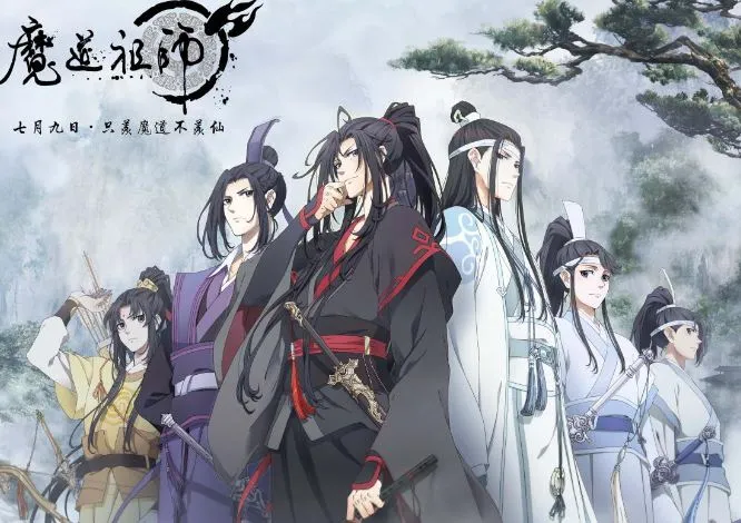 《魔道祖师》动画发布暨点映会开启“新古风”国漫新篇章-绝对领域