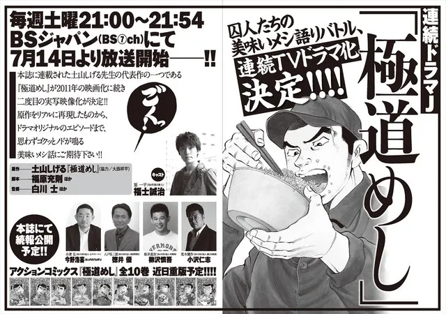 news_pic