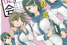 「如月群真」首部一般向漫画《恋爱志向学生会》推出首集原文单行本！-绝对领域