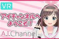 以KIZUNA AI为首的Vtuber数量堂堂突破3000位，蓬勃发展一同打造新气象！-绝对领域