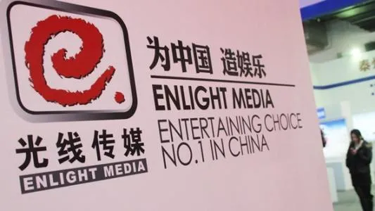 光线传媒欲补动漫短板 线下IP项目落地遇阻-绝对领域