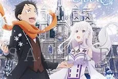 剧场公开OVA《Re:从零开始的异世界生活Memory Snow》上映日期终于确定，可以准备买机票啦！-绝对领域