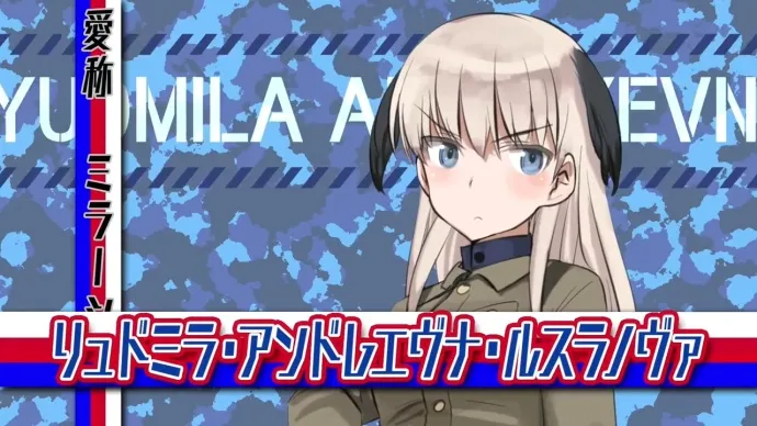 音乐队偶像魔女 电视动画 强袭魔女